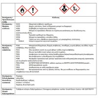 αιθέρας εκκίνησης κινητήρων johnsen-s 303gr 1 τεμάχιο