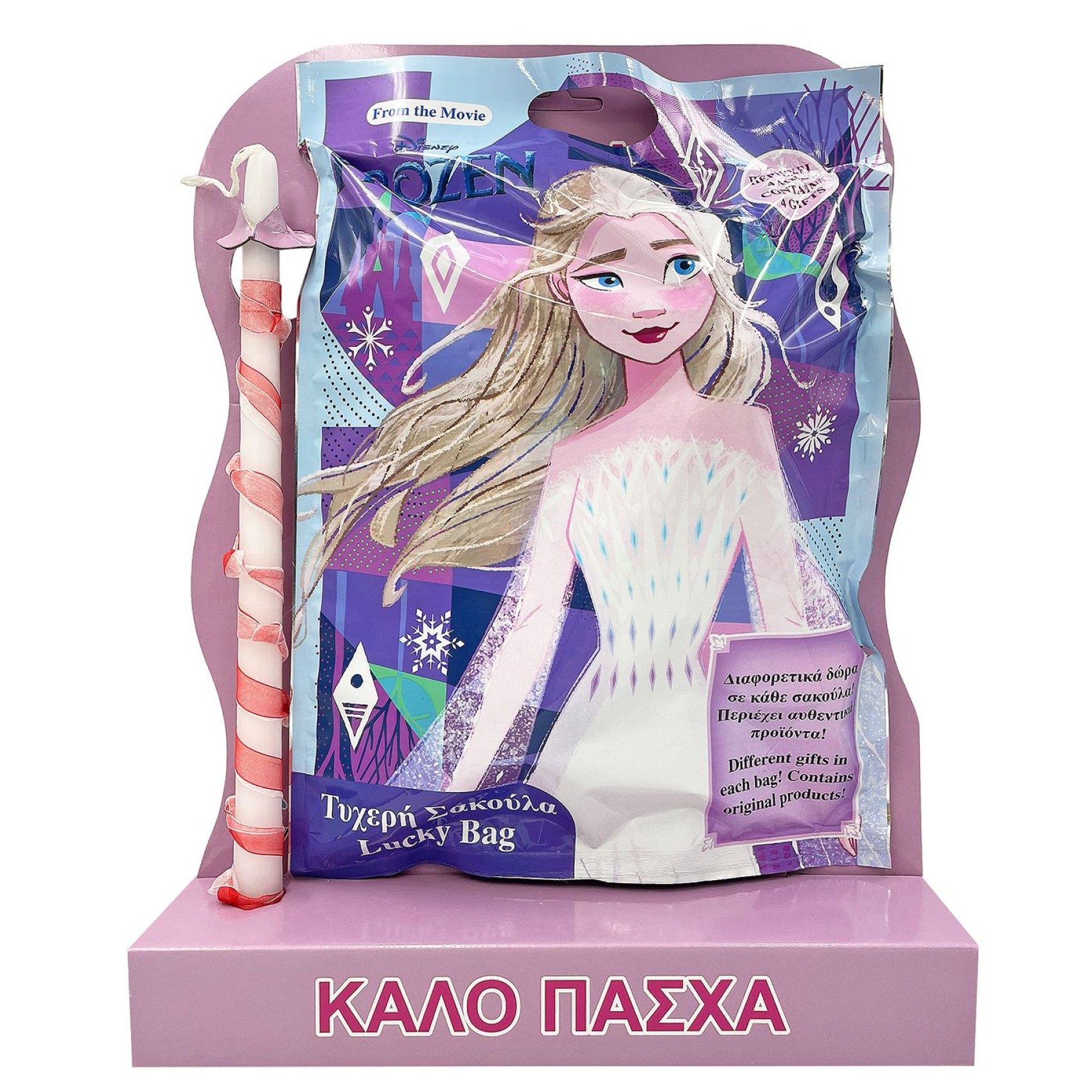 Λαμπάδα Τυχερή Σακούλα Frozen 45x33cm Bunny's 931960